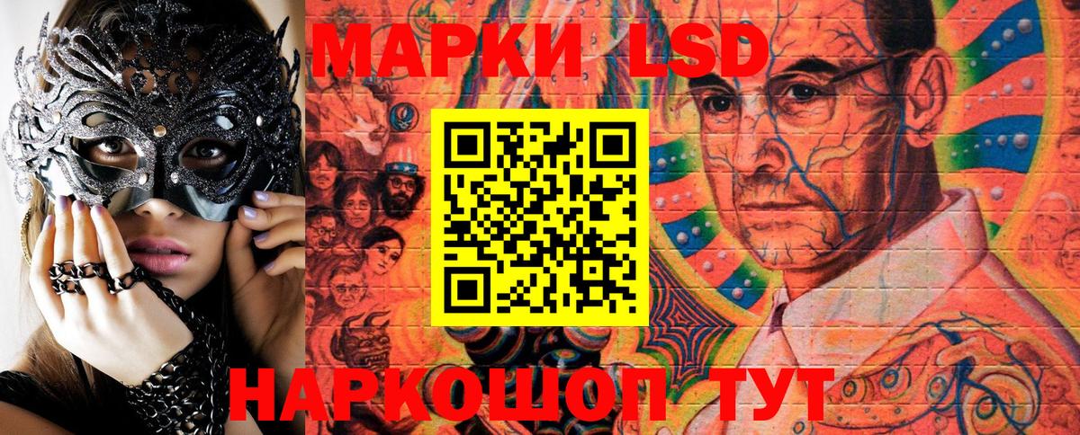 Марки NBOMe  Вход с VPN  Майкоп  Наркотические марки 1500мкг 