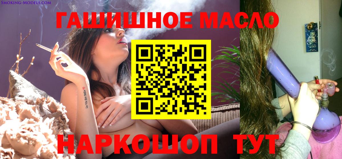 купить   Вход с VPN  Майкоп  ТГК вейп 