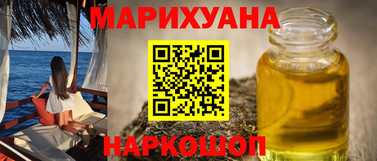 Марихуана конопля  Каннабис сатива  Вход с VPN  Марихуана VHQ  Майкоп  Канабис LSD WEED 